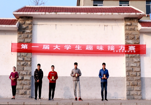 bv伟德国际体育