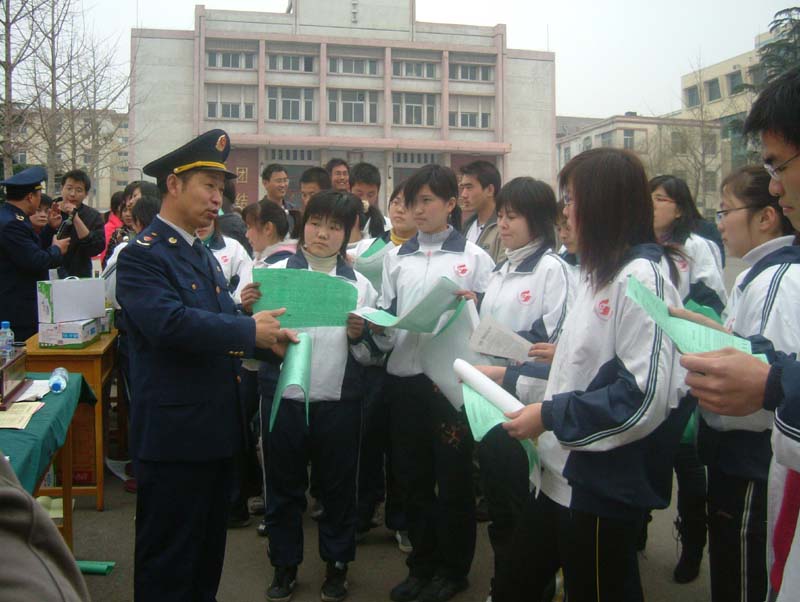 bv伟德国际体育