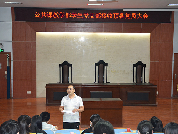 bv伟德国际体育