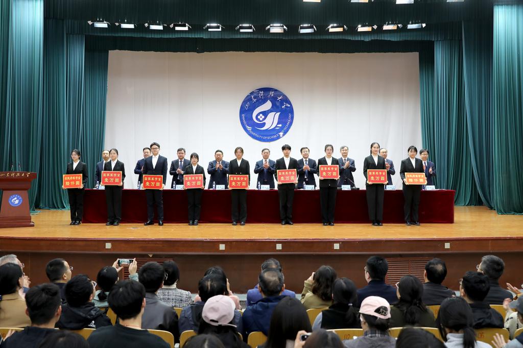 bv伟德国际体育