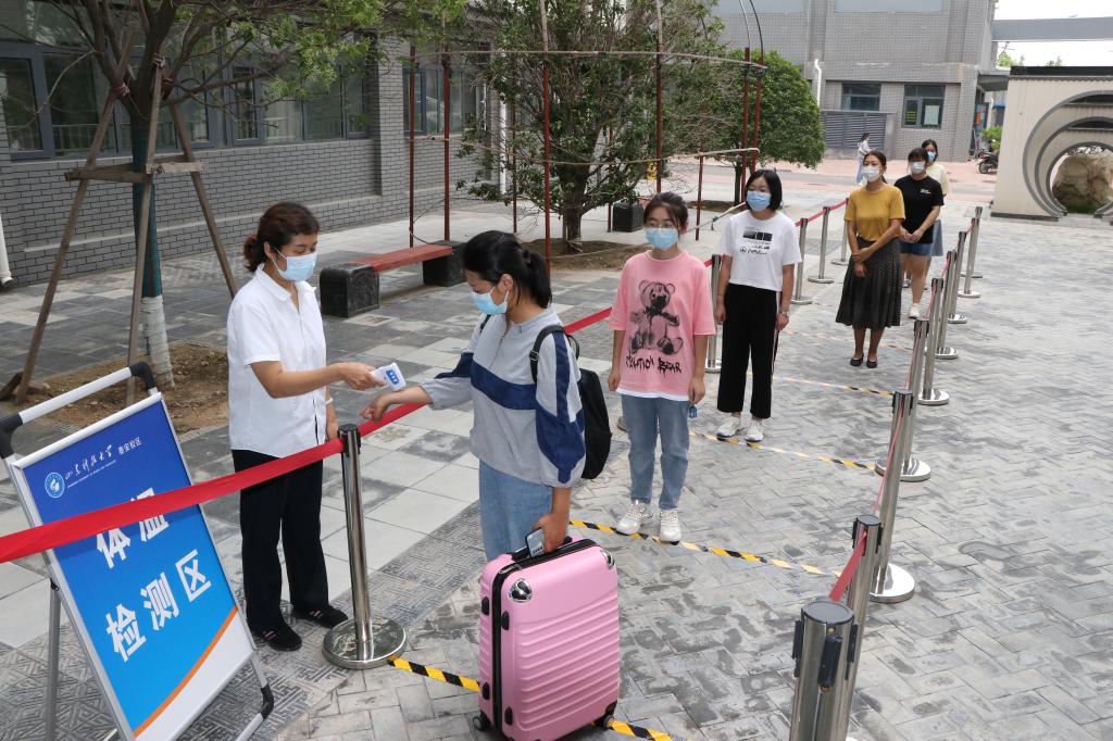 bv伟德国际体育
