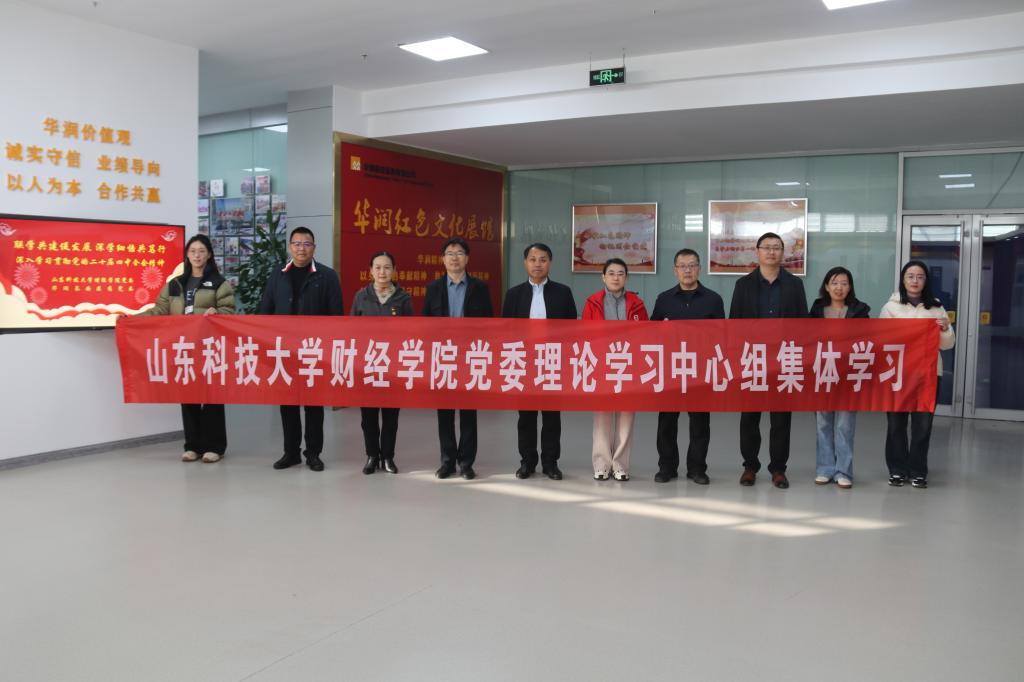 bv伟德国际体育