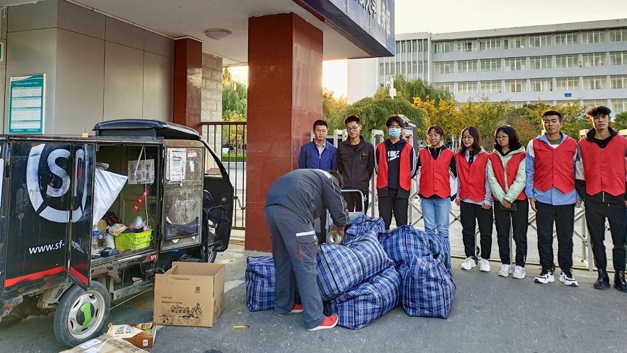 bv伟德国际体育