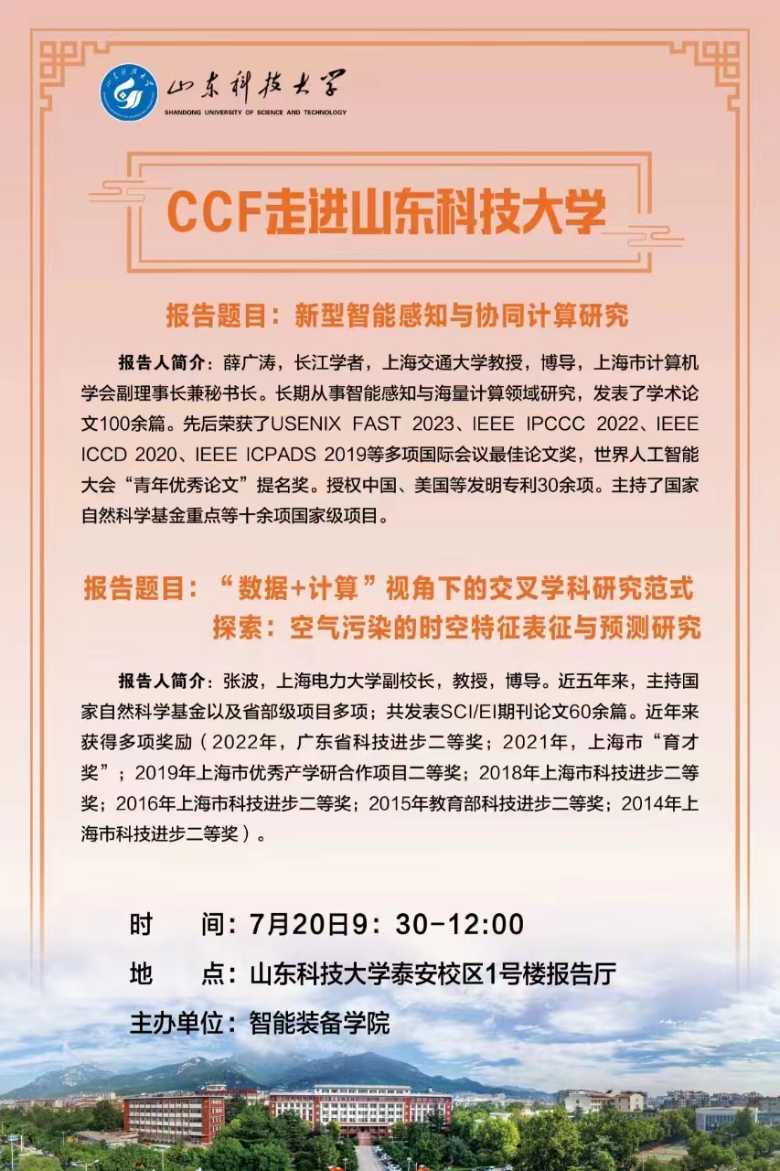 bv伟德国际体育