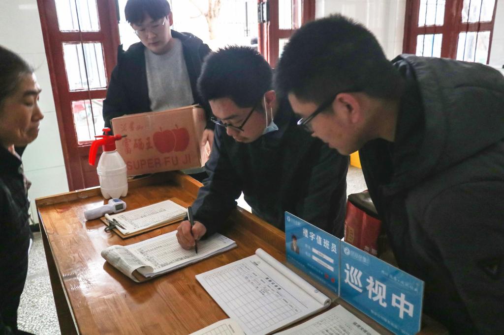 bv伟德国际体育