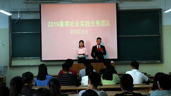 bv伟德国际体育