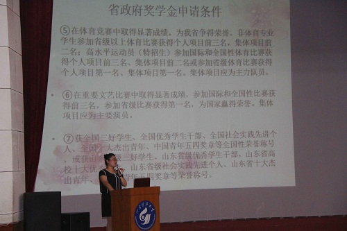 bv伟德国际体育