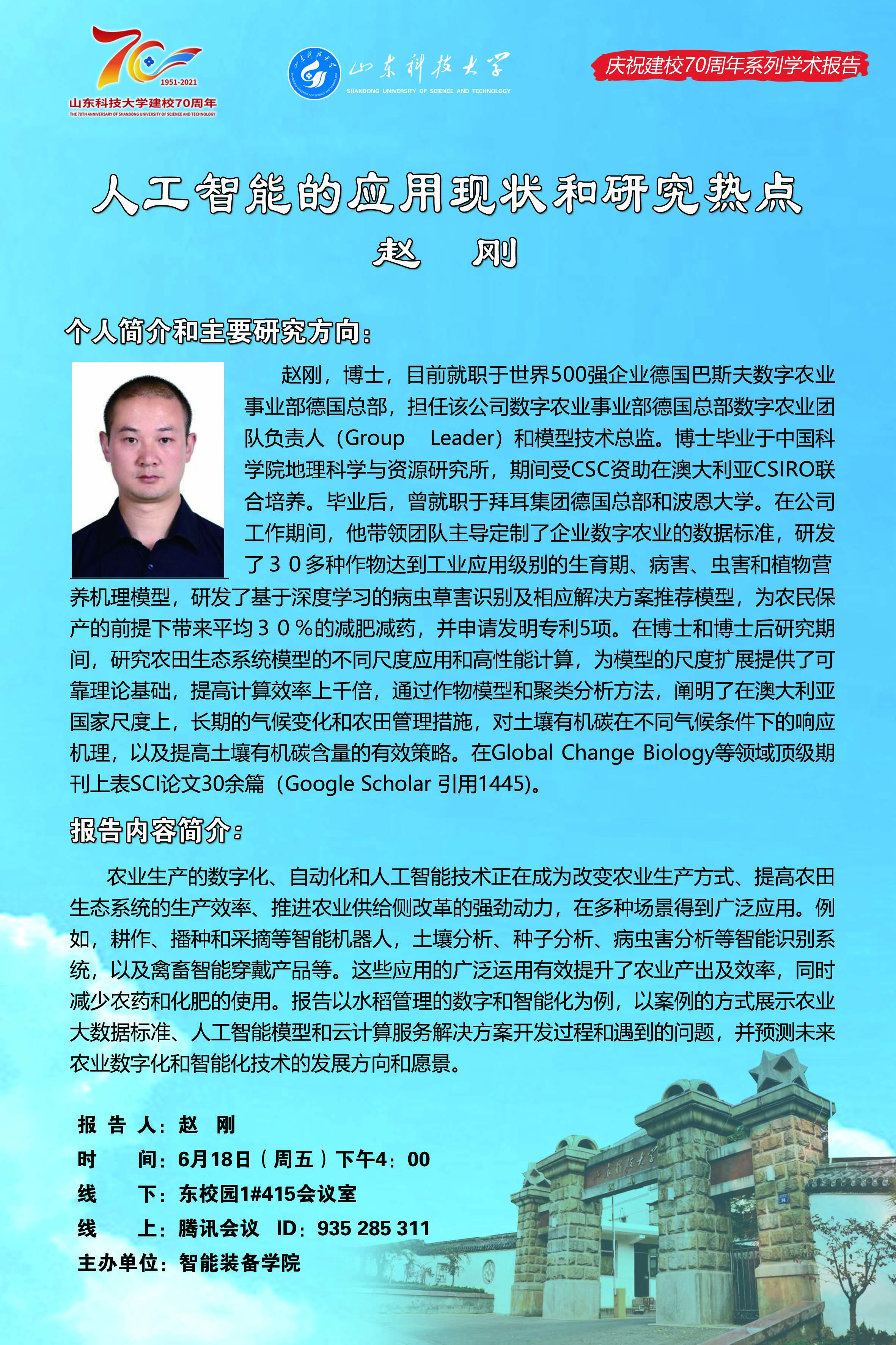 bv伟德国际体育