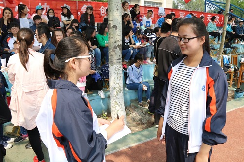 bv伟德国际体育