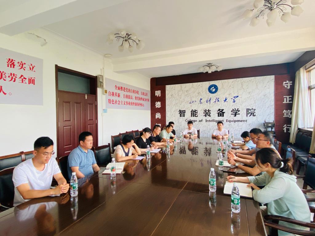bv伟德国际体育