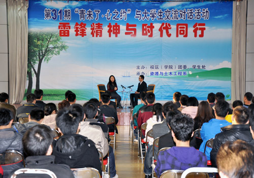bv伟德国际体育