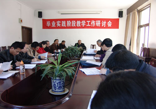 bv伟德国际体育