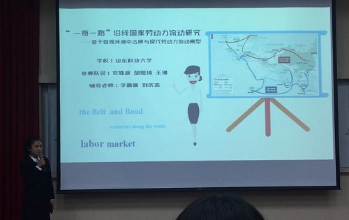 bv伟德国际体育