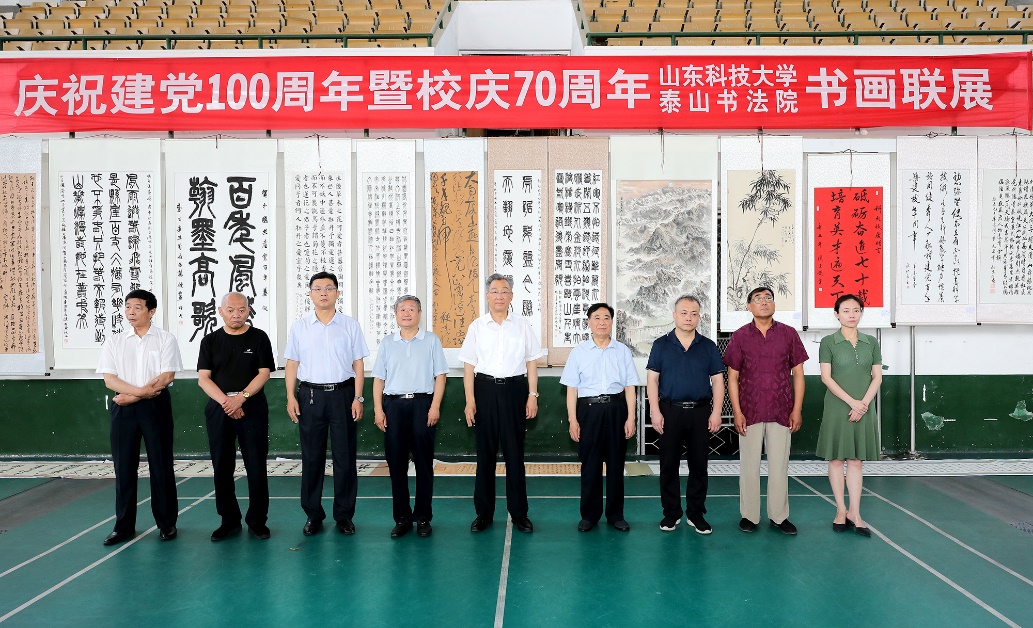 bv伟德国际体育