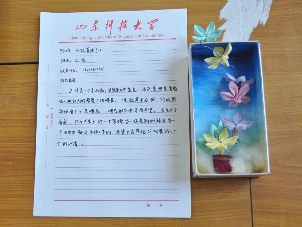 bv伟德国际体育