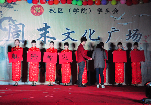 bv伟德国际体育