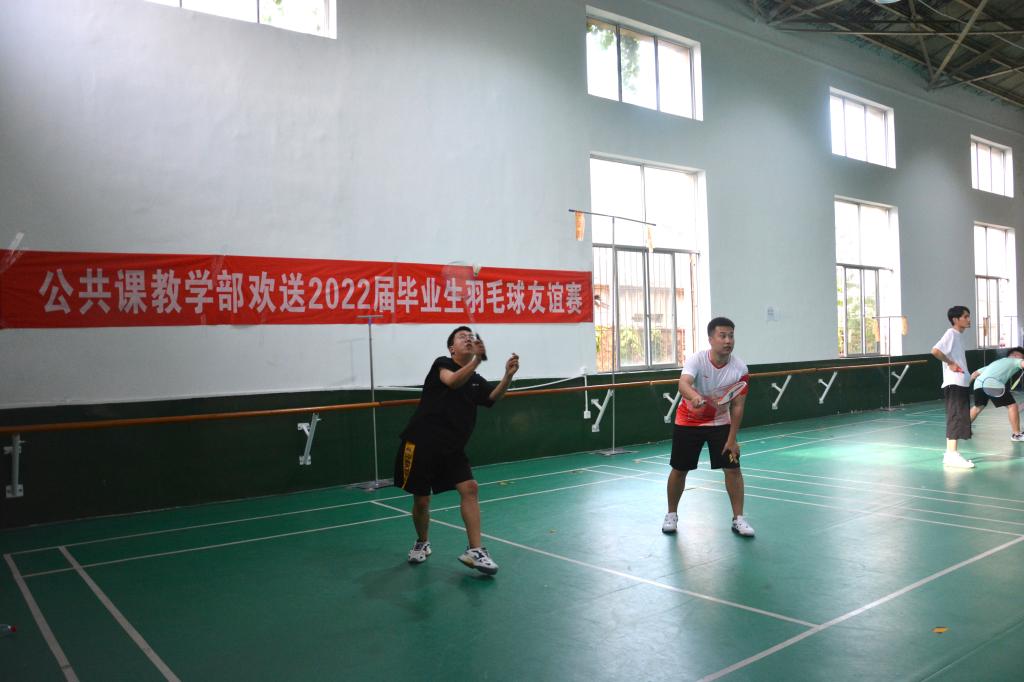 bv伟德国际体育