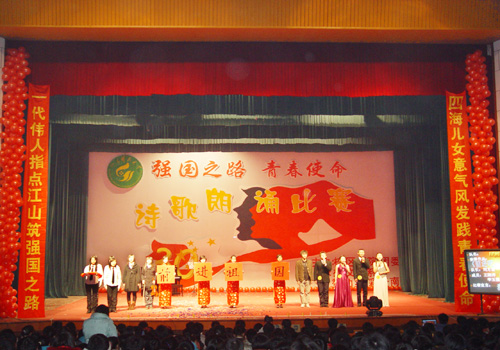 bv伟德国际体育