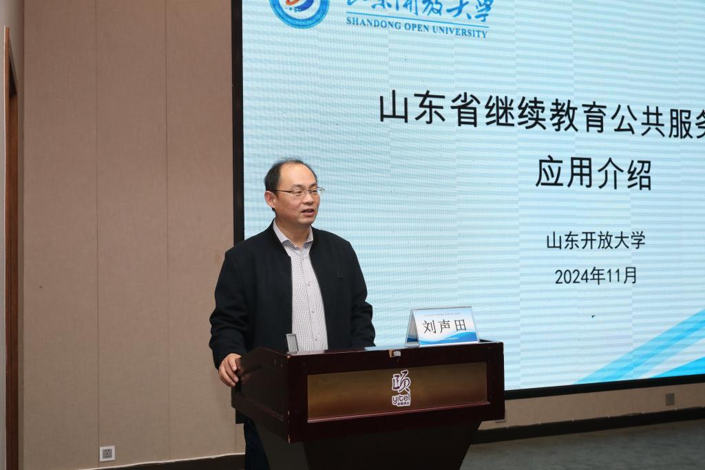 bv伟德国际体育