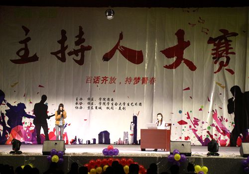 bv伟德国际体育
