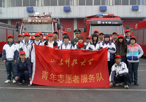 bv伟德国际体育