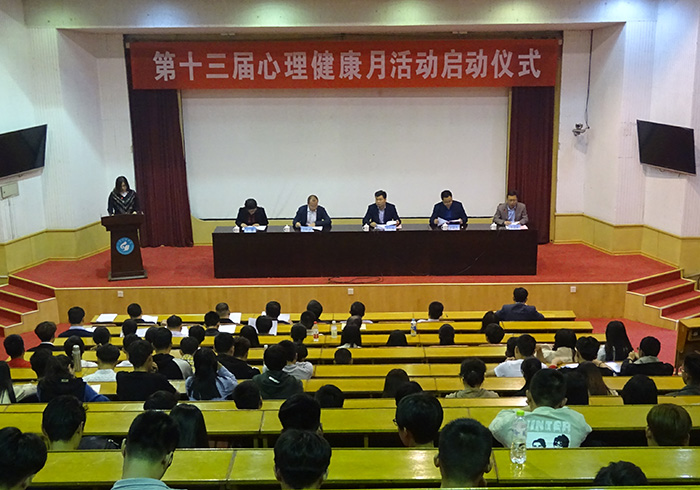 bv伟德国际体育