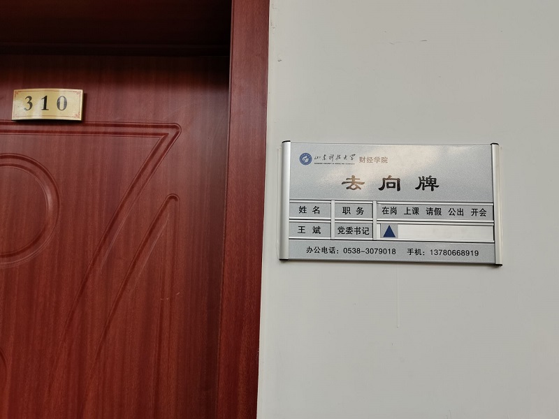 bv伟德国际体育