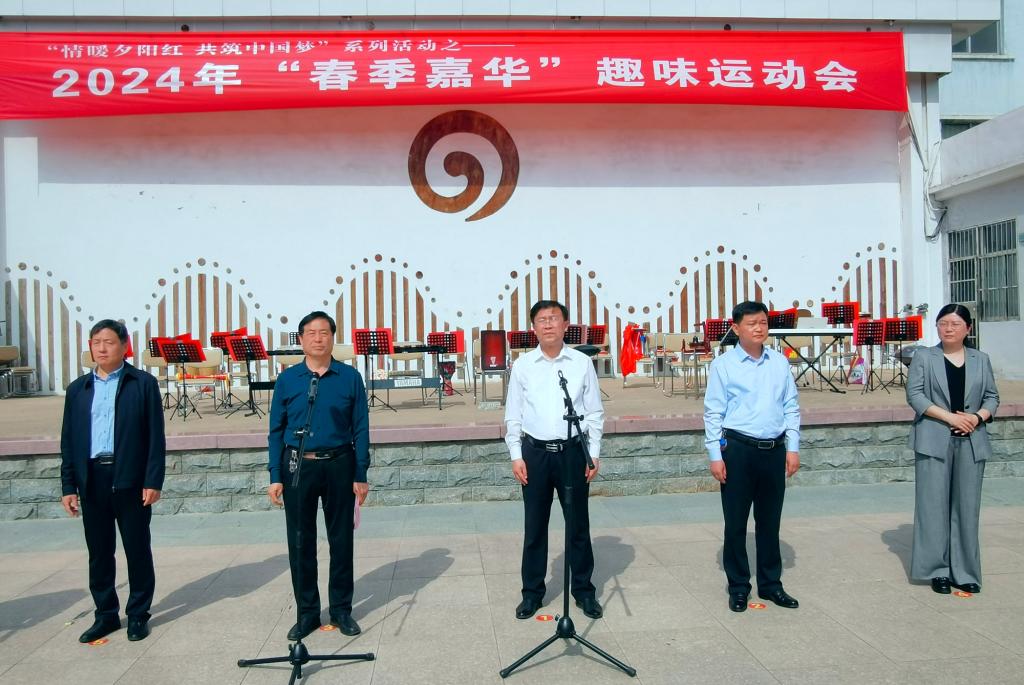 bv伟德国际体育