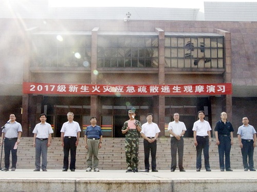 bv伟德国际体育
