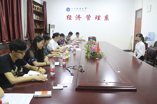 bv伟德国际体育