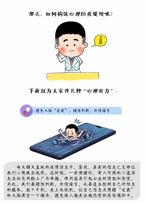bv伟德国际体育