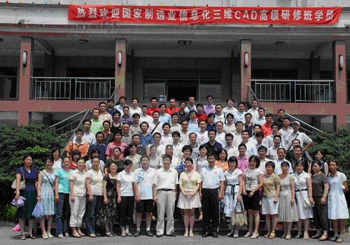 bv伟德国际体育