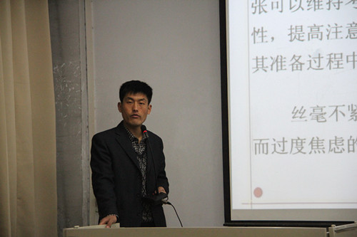 bv伟德国际体育