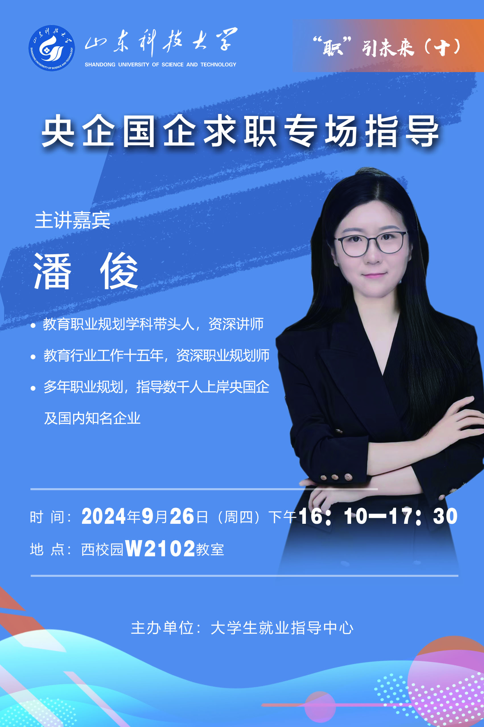 bv伟德国际体育