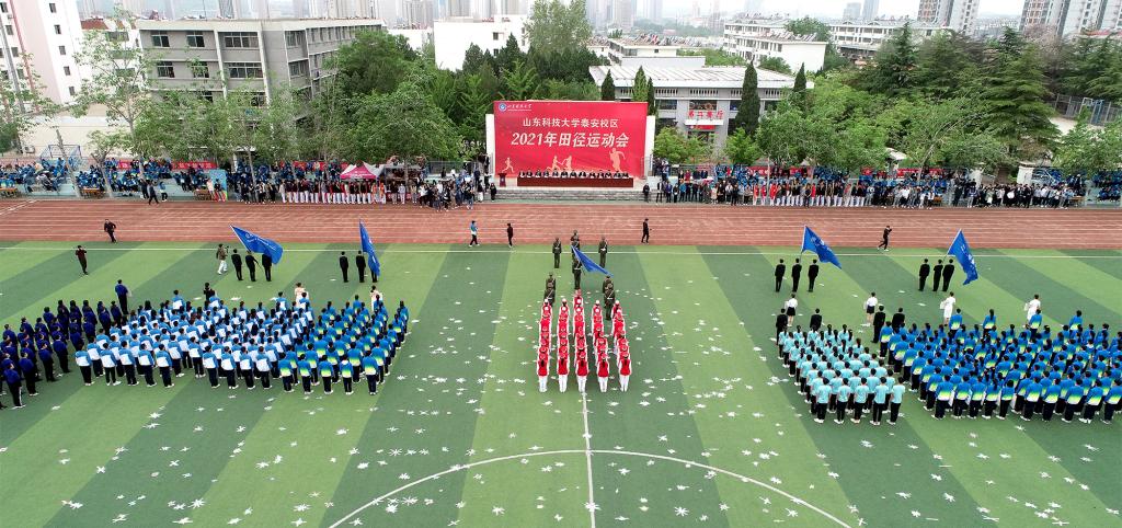 bv伟德国际体育