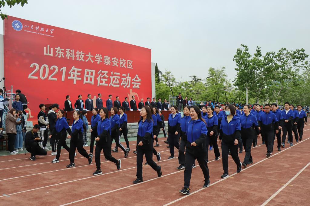 bv伟德国际体育