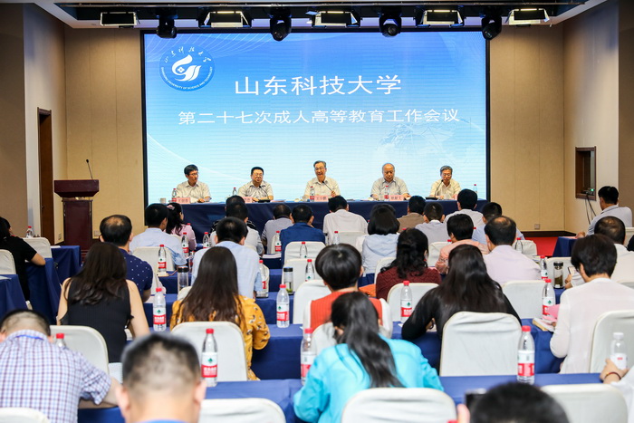 bv伟德国际体育
