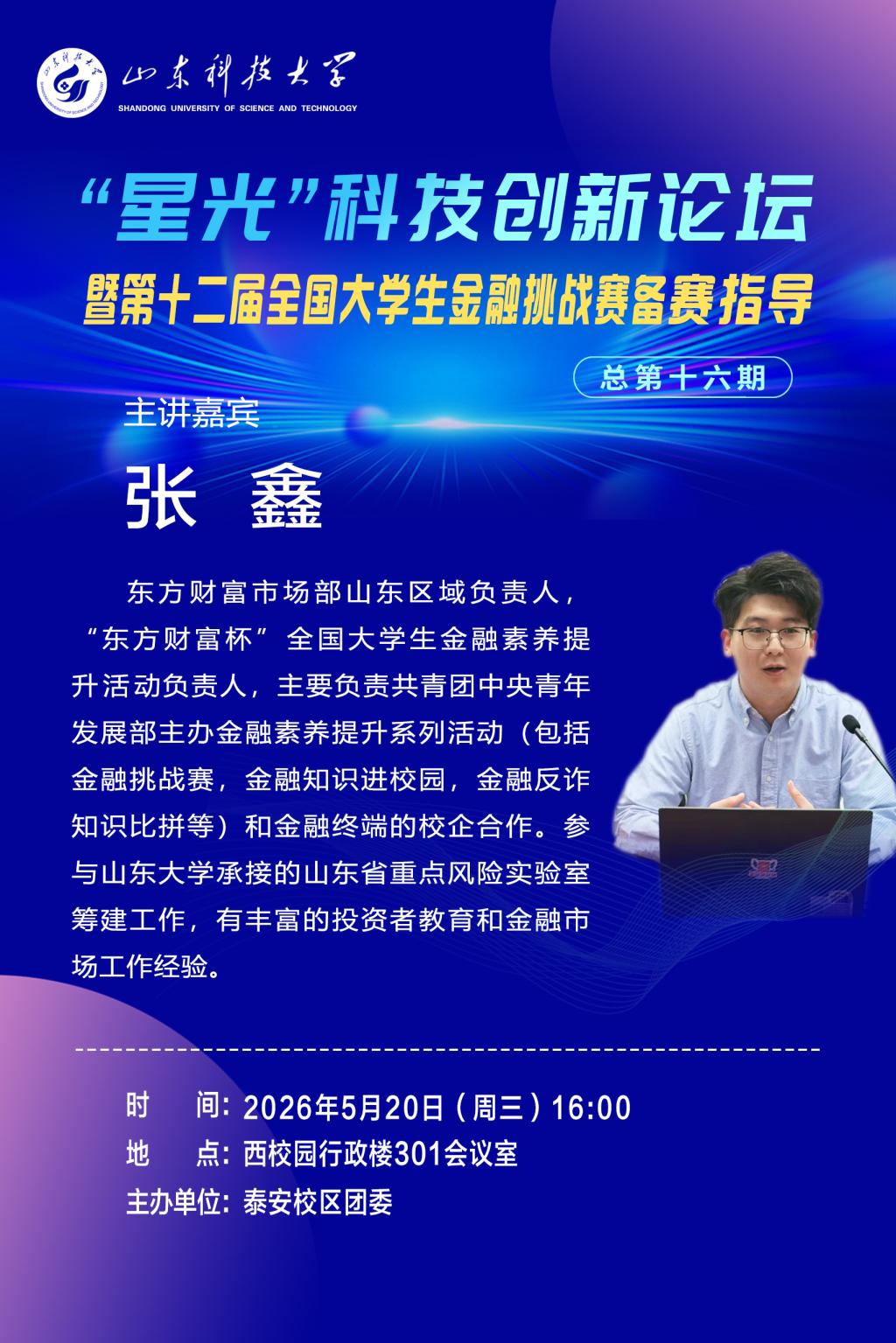 bv伟德国际体育
