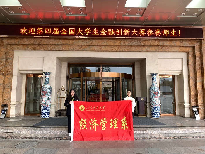 bv伟德国际体育