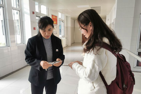 bv伟德国际体育