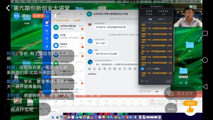bv伟德国际体育