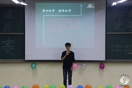 bv伟德国际体育