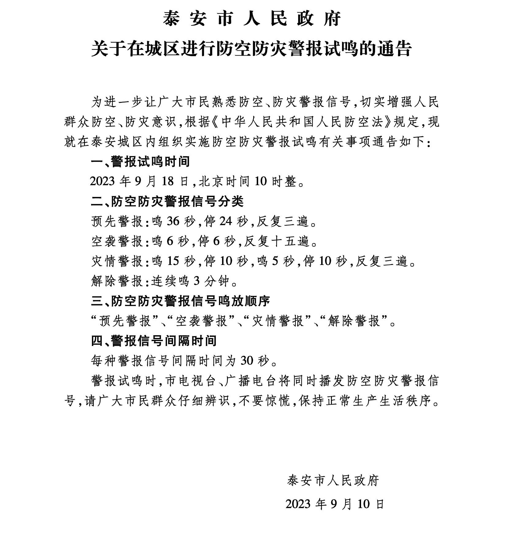 bv伟德国际体育