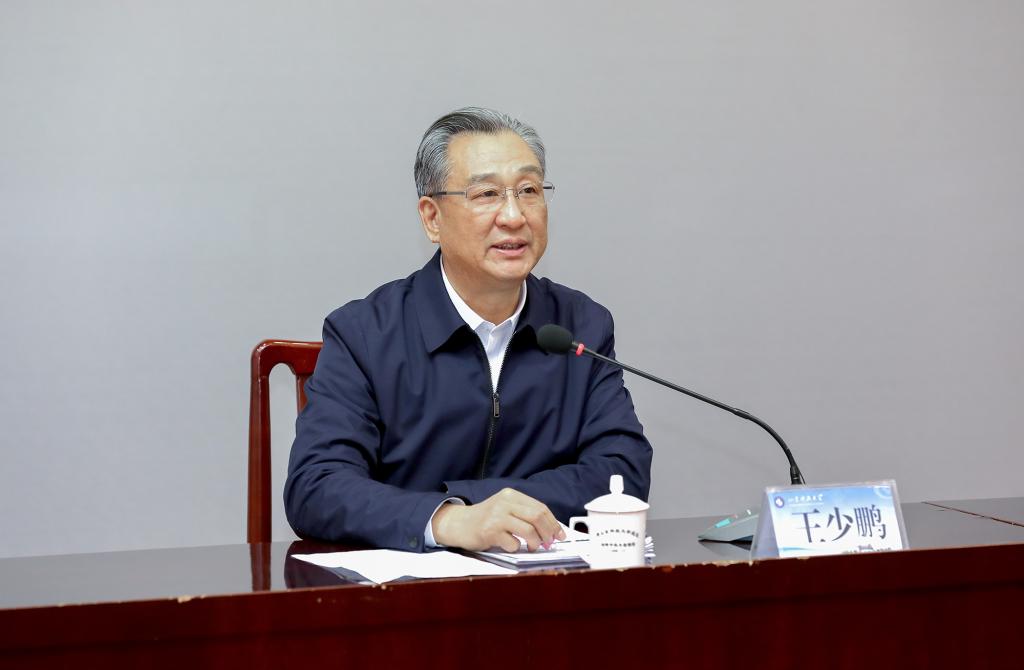 bv伟德国际体育