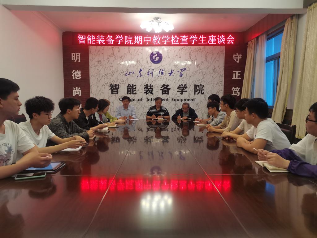 bv伟德国际体育