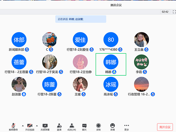 bv伟德国际体育