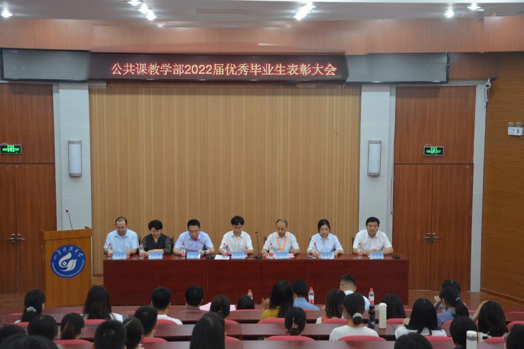 bv伟德国际体育