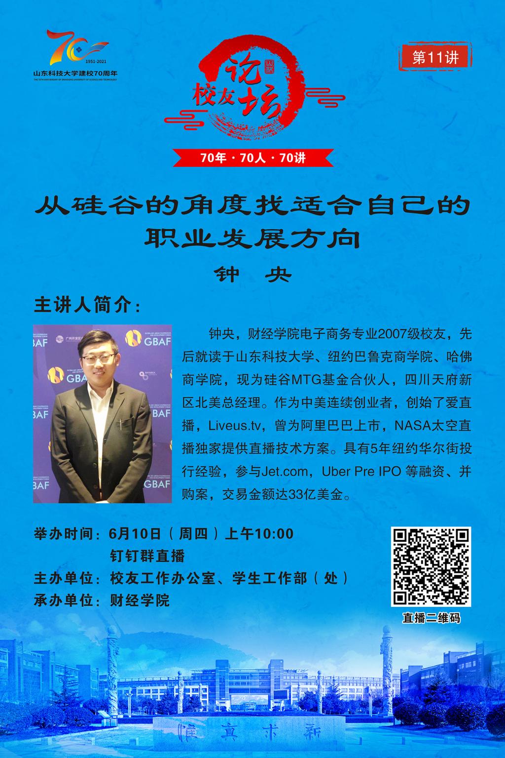 bv伟德国际体育