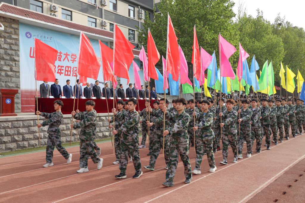 bv伟德国际体育