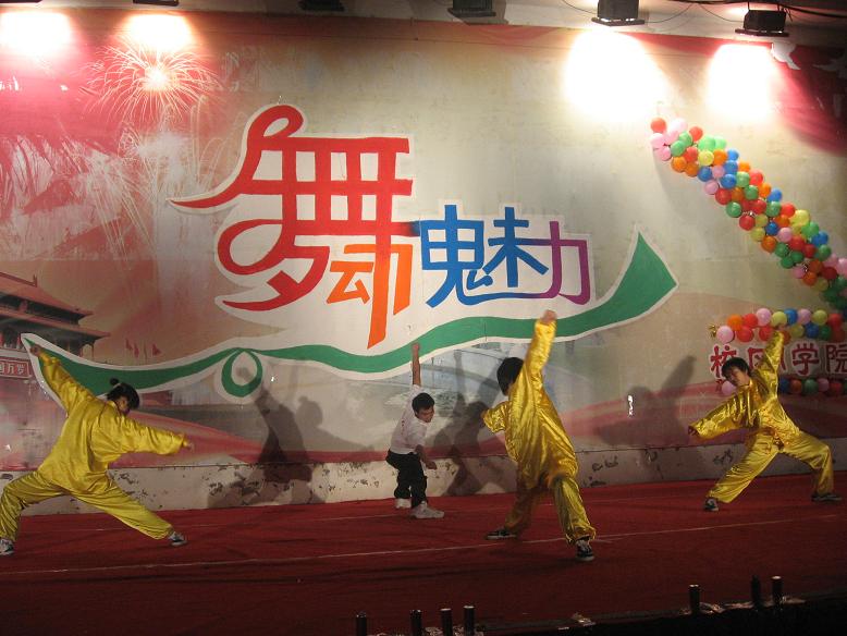 bv伟德国际体育